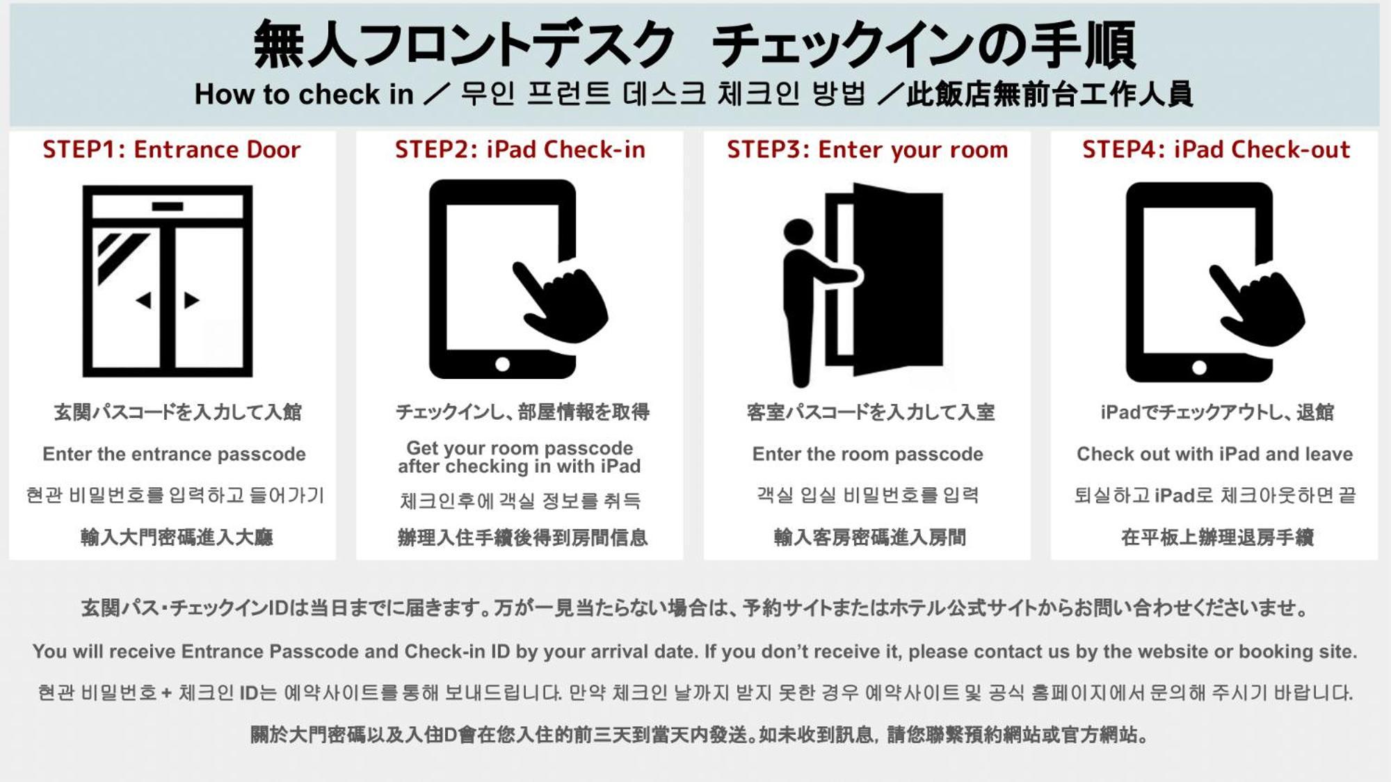 Hotel Fu-Rin Fukuoka  Eksteriør bilde